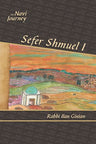 Navi Journey, Shmuel 1 — front cover | Judaica Square Lakewood