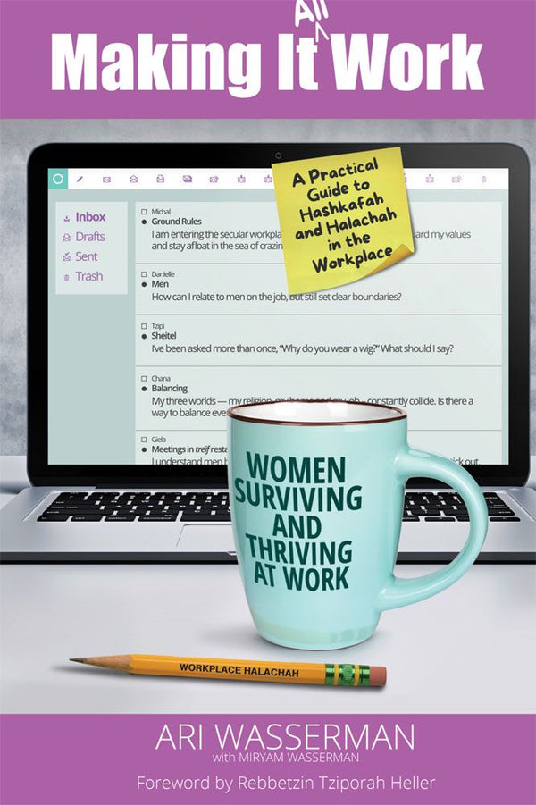 Making It All Work - Women (Purple)