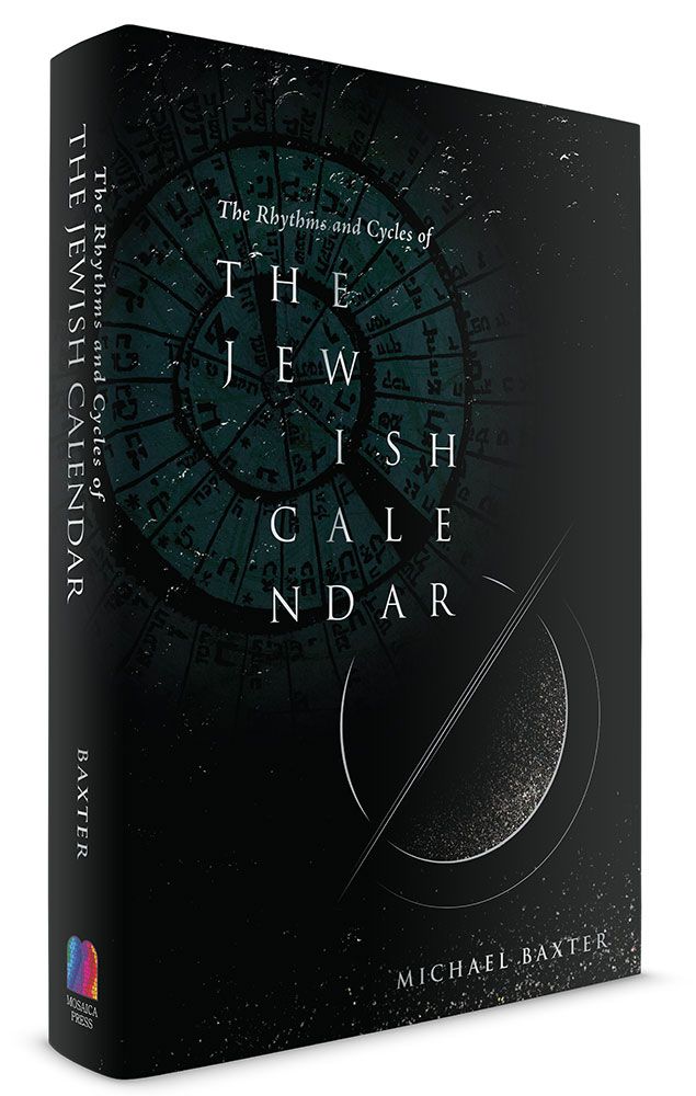 3D view of The Jewish Calendar by Michael Baxter, hardcover edition