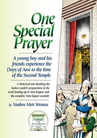 One Special Prayer (paperback) — cover | Judaica Square Lakewood