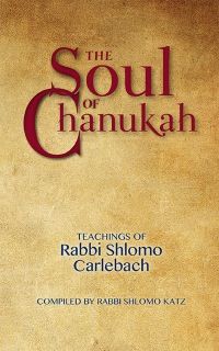 The Soul of Chanukah — cover | Judaica Square Lakewood