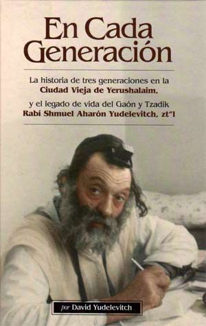 In Every Generation-Spanish — front cover hardcover | Judaica Square Lakewood