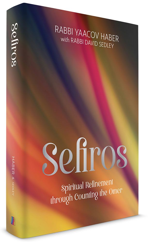 3D view of Sefiros: Spiritual Refinement through Counting the Omer by Rabbi Yaacov Haber, compact hardcover edition