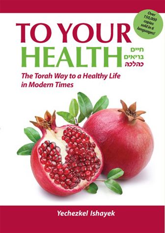 To Your Health (pb)