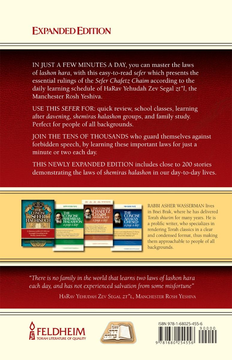 Back cover of The Concise Chafetz Chaim: A Page a Day, Expanded Edition, Red, with the summary and barcode