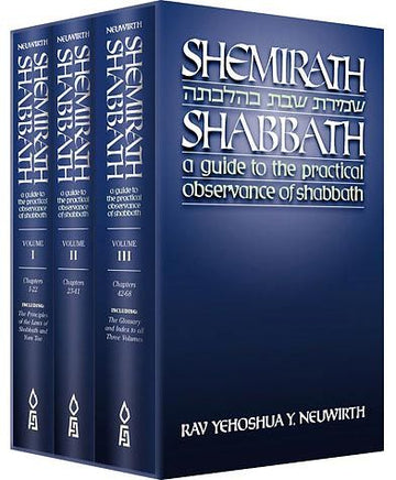 Shemirath Shabbath, 3 Vol. Set — front cover hardcover | Judaica Square Lakewood