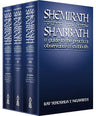 Shemirath Shabbath, 3 Vol. Set — front cover hardcover | Judaica Square Lakewood