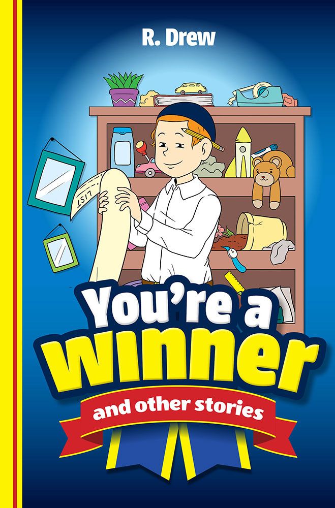 You're a Winner! — front cover hardcover | Judaica Square Lakewood