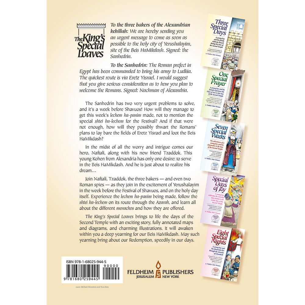 Back cover of The King's Special Loaves by Yaakov Meir Strauss, with the summary and barcode