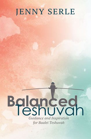 Balanced Teshuva — 3D view hardcover | Judaica Square Lakewood