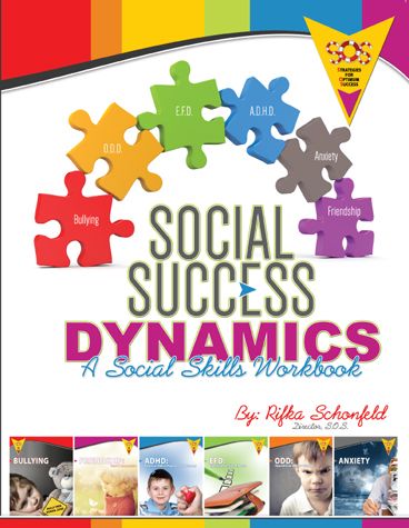 Social Success Dynamics — cover | Judaica Square Lakewood
