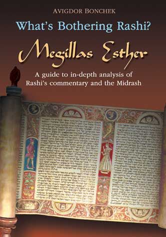 What's Bothering Rashi, Megillas Esther — front cover hardcover | Judaica Square Lakewood