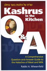 Kashrus in the Kitchen - Q & A — 3D view hardcover | Judaica Square Lakewood