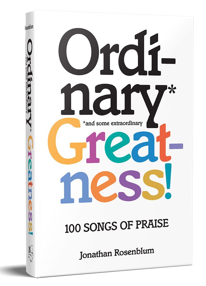 3D view of Ordinary Greatness by Jonathan Rosenblum, hardcover edition