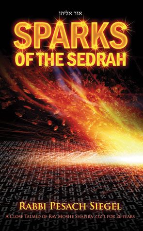 Sparks of the Sedrah (hardcover)