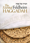 Essential Shiron-Birkon,Transliterated — cover | Judaica Square Lakewood