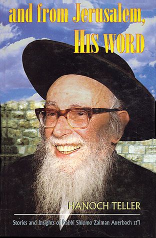 And From Jerusalem, His Word (Teller) — 3D view hardcover | Judaica Square Lakewood