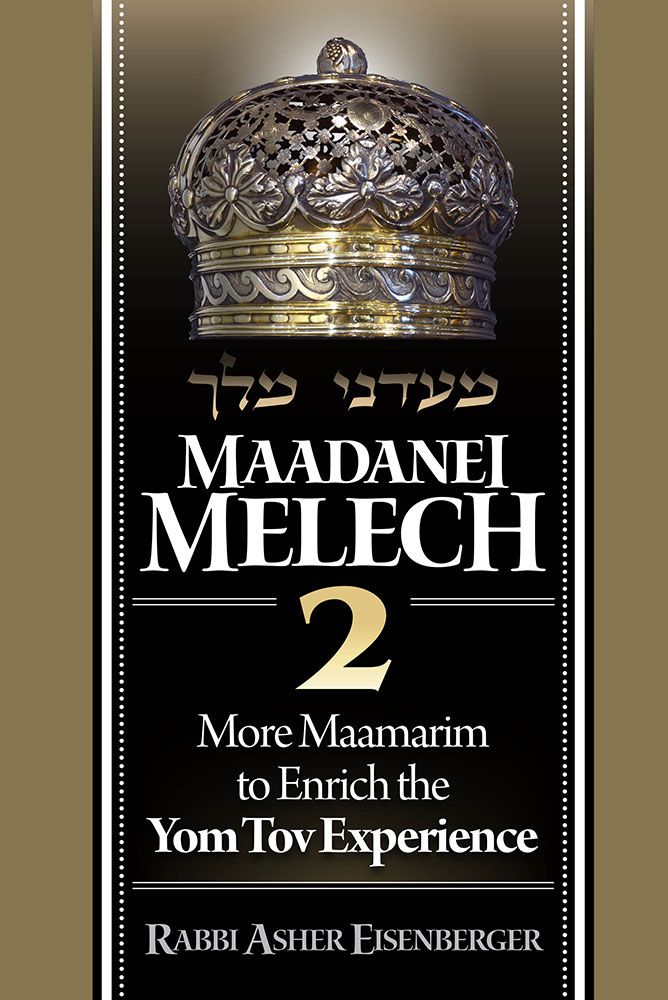 Maadanei Melech 2 — Hardcover, Feldheim