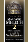 Maadanei Melech, Volume 2 — 3D view hardcover | Judaica Square Lakewood