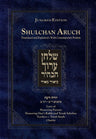 Shulchan Aruch,Yoreh Deah 240-259 (LG) — front cover hardcover | Judaica Square Lakewood