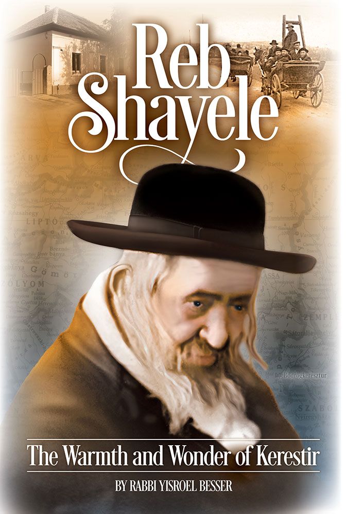 Reb Shayale (Kerestirer) — front cover hardcover | Judaica Square Lakewood