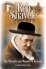 Reb Shayale (Kerestirer) — front cover hardcover | Judaica Square Lakewood