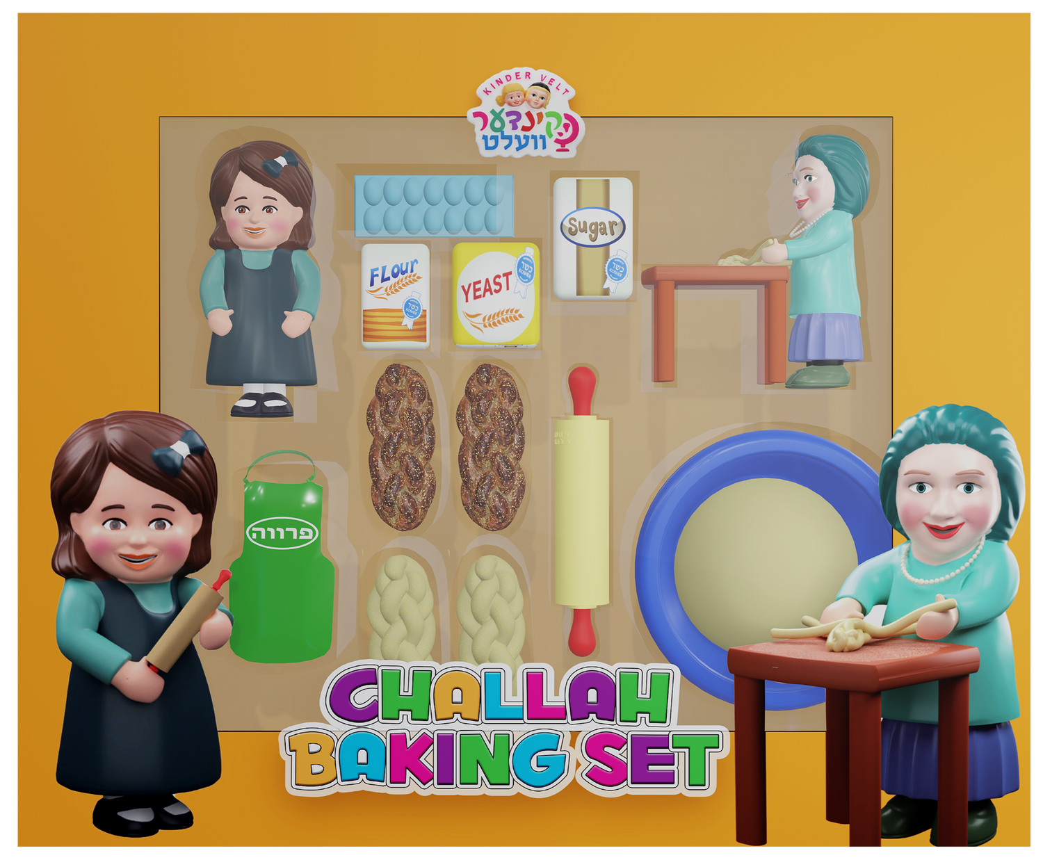 Kindervelt Challah Bake Set — Kindervelt Playset by Kindervelt | Judaica Square Lakewood
