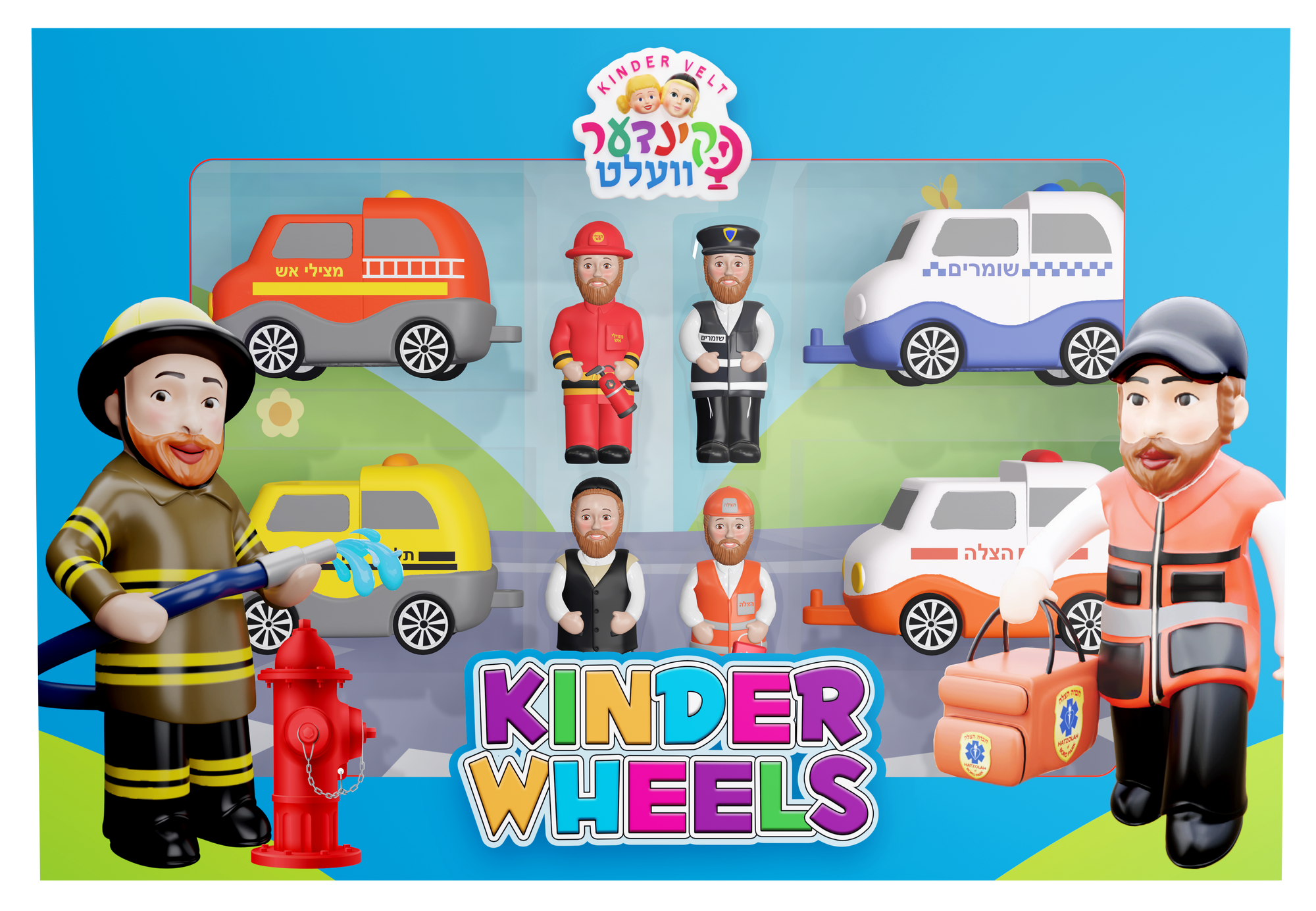 Kinder Wheels By Kindervelt Motorcade Set (8 pce Set).. — image 2 | Judaica Square Lakewood