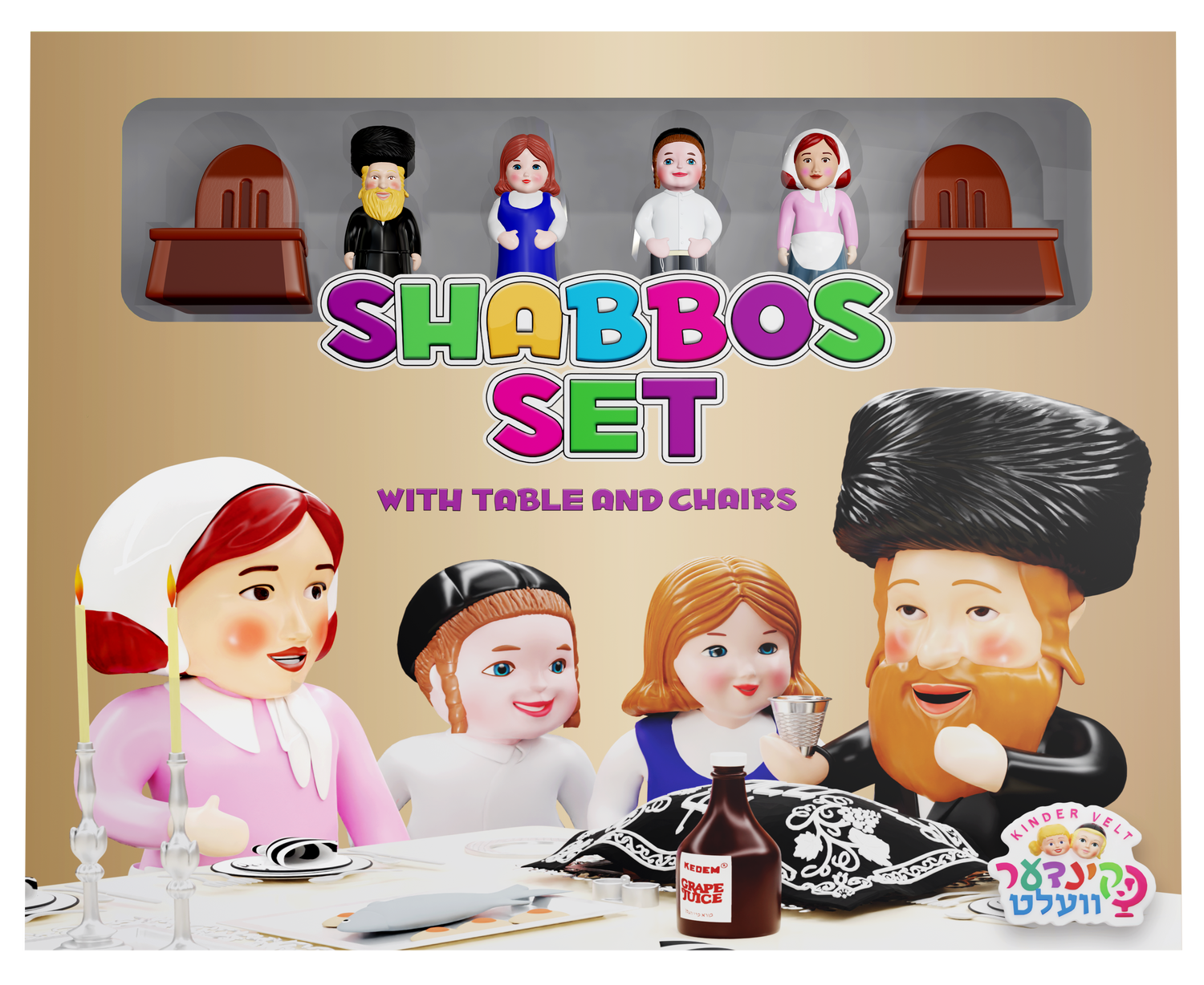 Kindervelt Shabbos Family Set — Kindervelt Playset by Kindervelt | Judaica Square Lakewood