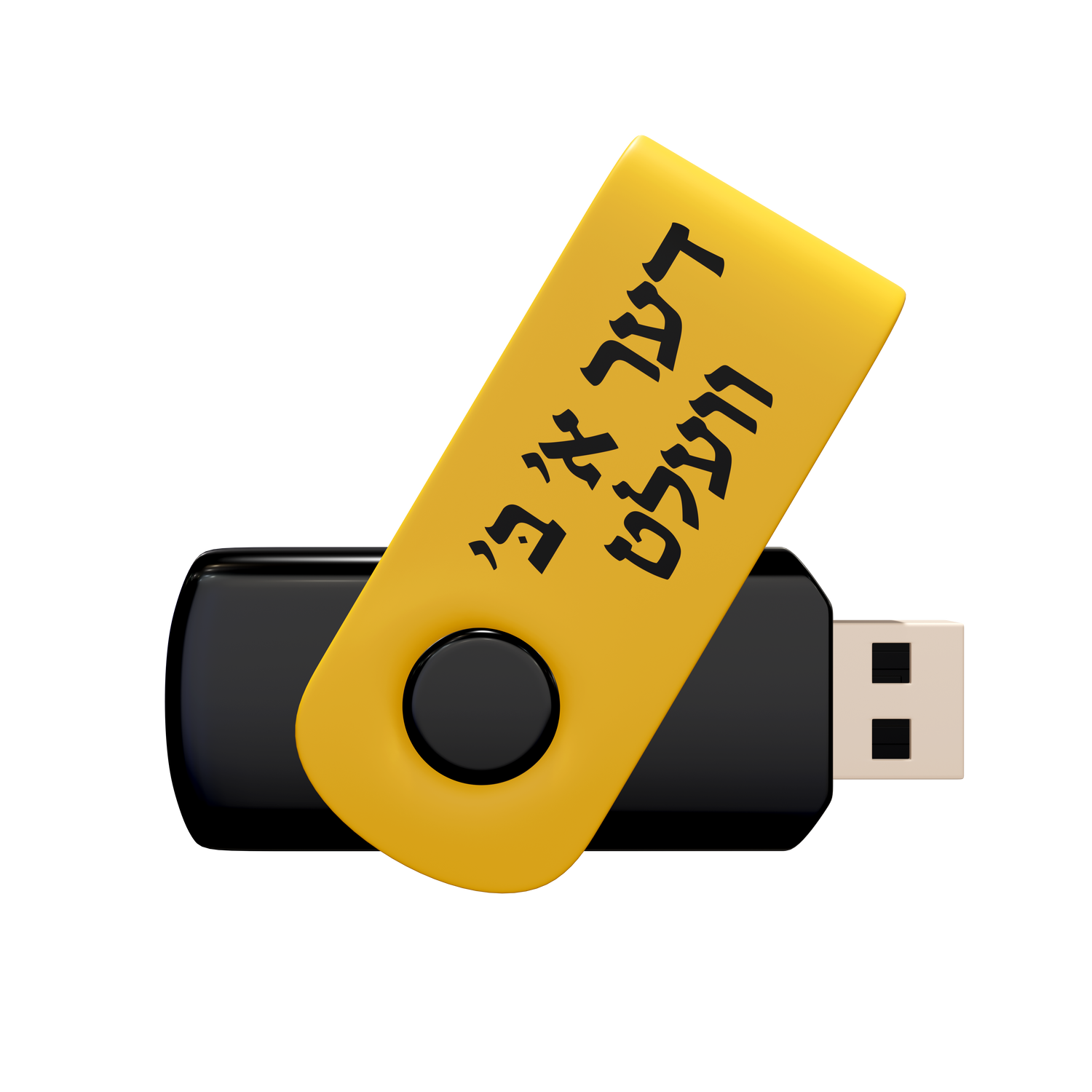 Der Alef-Beis Velt DVD — image 2 | Judaica Square Lakewood