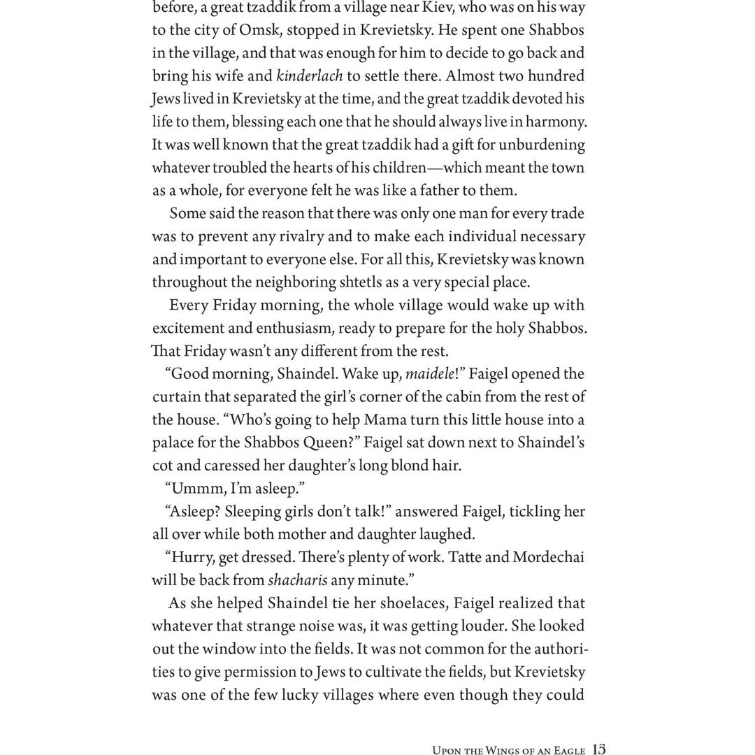 Upon the Wings of an Eagle: NOT AVAILABLE — Menucha Publishers | Judaica Square Lakewood