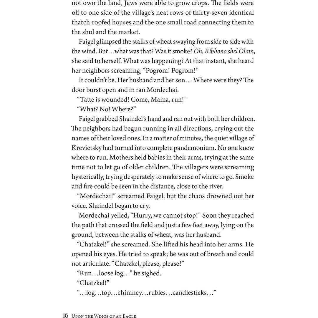 Upon the Wings of an Eagle: NOT AVAILABLE — Menucha Publishers | Judaica Square Lakewood