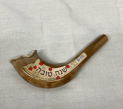 Marbled Round Toy Shofar- Small