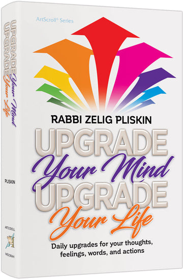 Upgrade Your Mind, Upgrade Your Life, Rabbi Zelig Pliskin's 348-page hardcover on self-improvement