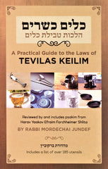 A Practical Guide to the Laws of Tevilas Keilim