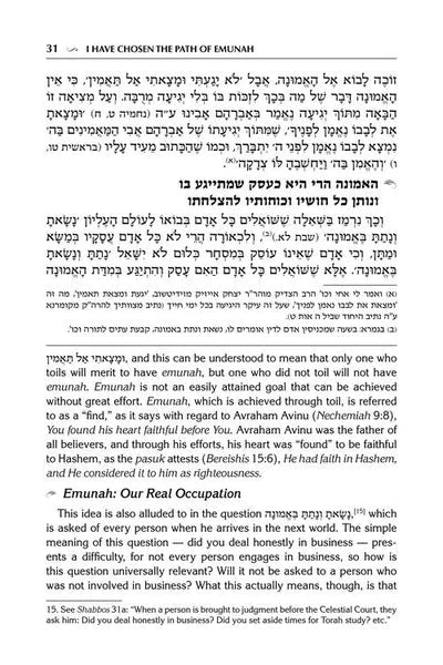 R' David Chai Abuchatzeira on Emunah and Bitachon
