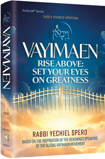 Vayimaen by Rabbi Yechiel Spero, 344 hardcover pages behind the movement of the same name