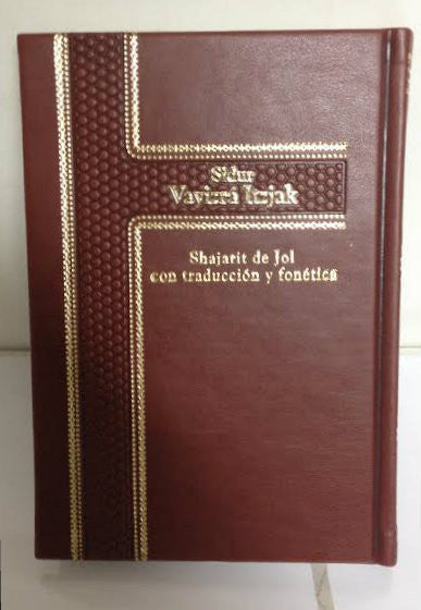 Sidur Vayizrah Itzjak Spanish Weekday Shacharit Sidur edot mizrach