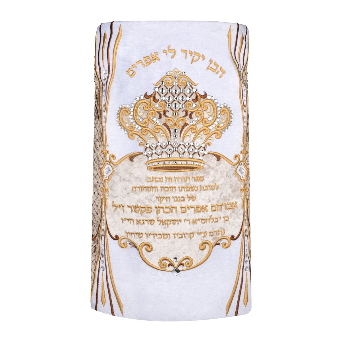 Velvet Torah Mantle, style 1315, White and Gold — front view