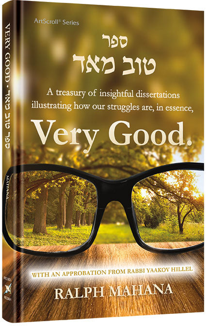 Very Good — by Ralph Mahana | Judaica Square Lakewood