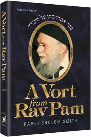 A Vort from Rav Pam — by Rabbi Sholom Smith | Judaica Square Lakewood