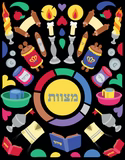 Mitzvos Seek N Stick, view 2 of 4