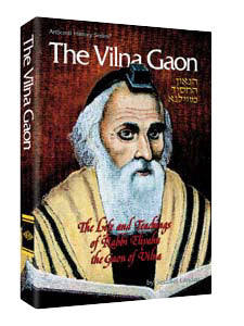 The Vilna Gaon — by Betzalel Landau | Judaica Square Lakewood