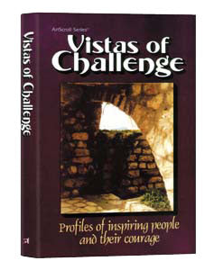 Vistas Of Challenge — by Seryl Sanders | Judaica Square Lakewood