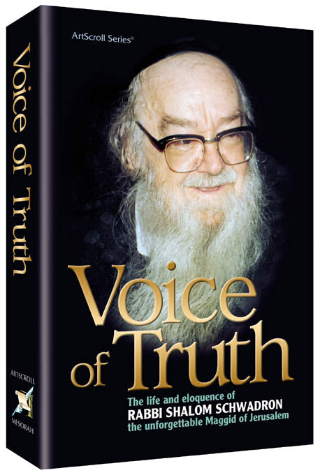 Voice of Truth — by Rabbi Yaakov Aryeh Ariel | Judaica Square Lakewood