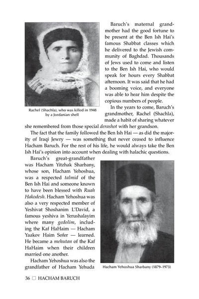 Hacham Baruch