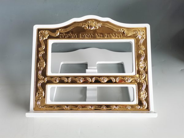 White Wood & Gold Tabletop Shtender