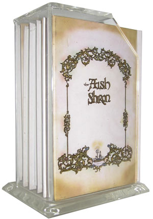 Aish Shiron 5 Volume Lucite Gift Set — book cover | Judaica Square Lakewood
