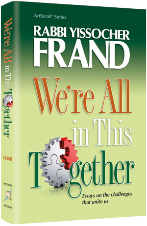 We're All In This Together — by Rabbi Yissocher Frand | Judaica Square Lakewood