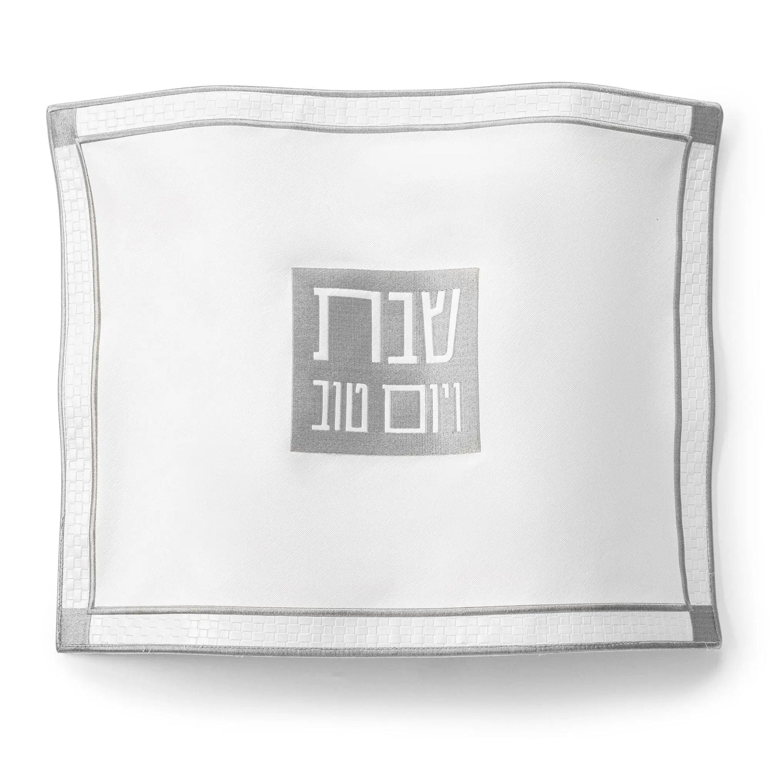Waterdale Classic 2.0 white faux-leather challah cover with Silver embroidered Shabbos V Yom Tov design